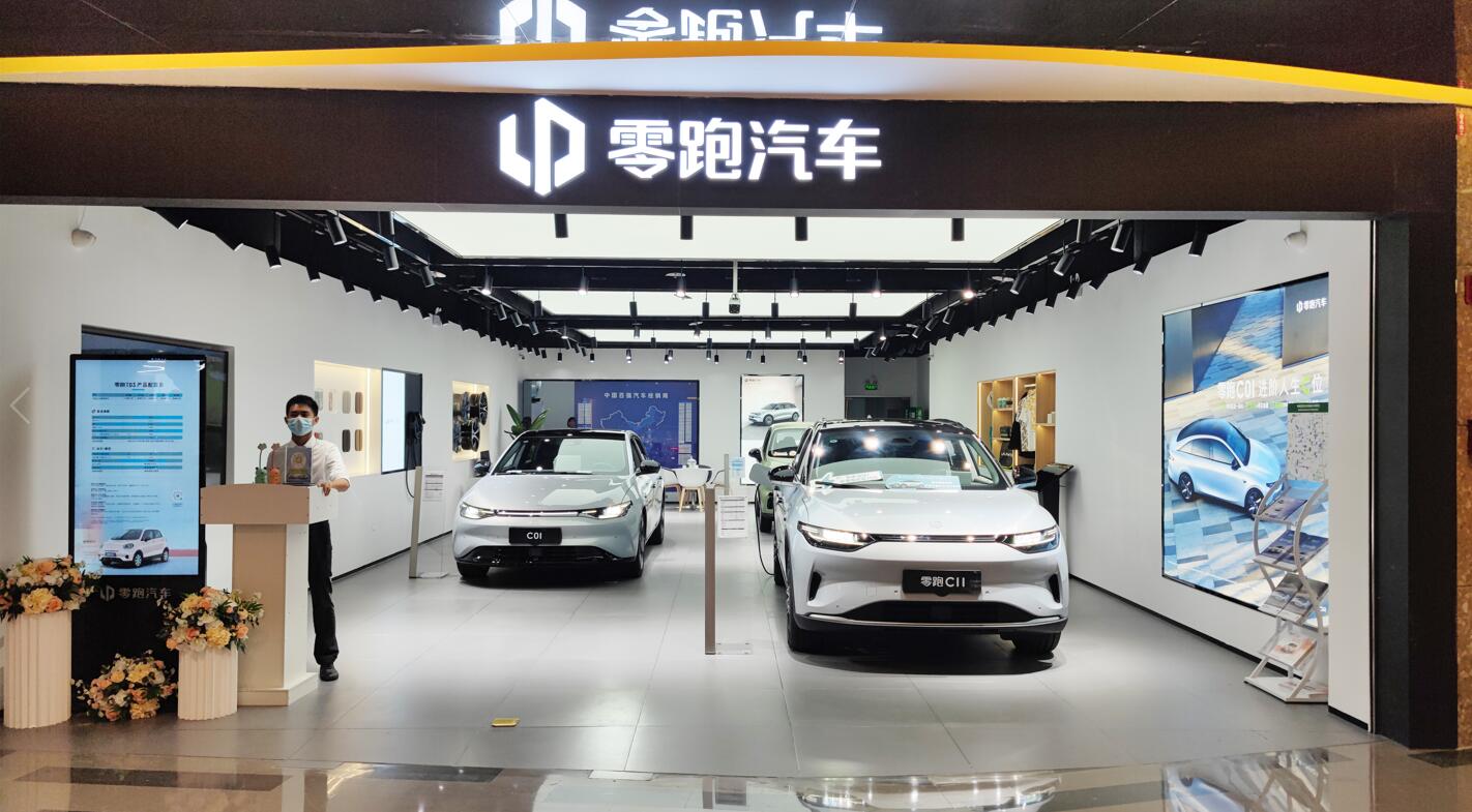 零跑汽車(chē)佛山環(huán)球港體驗(yàn)中心