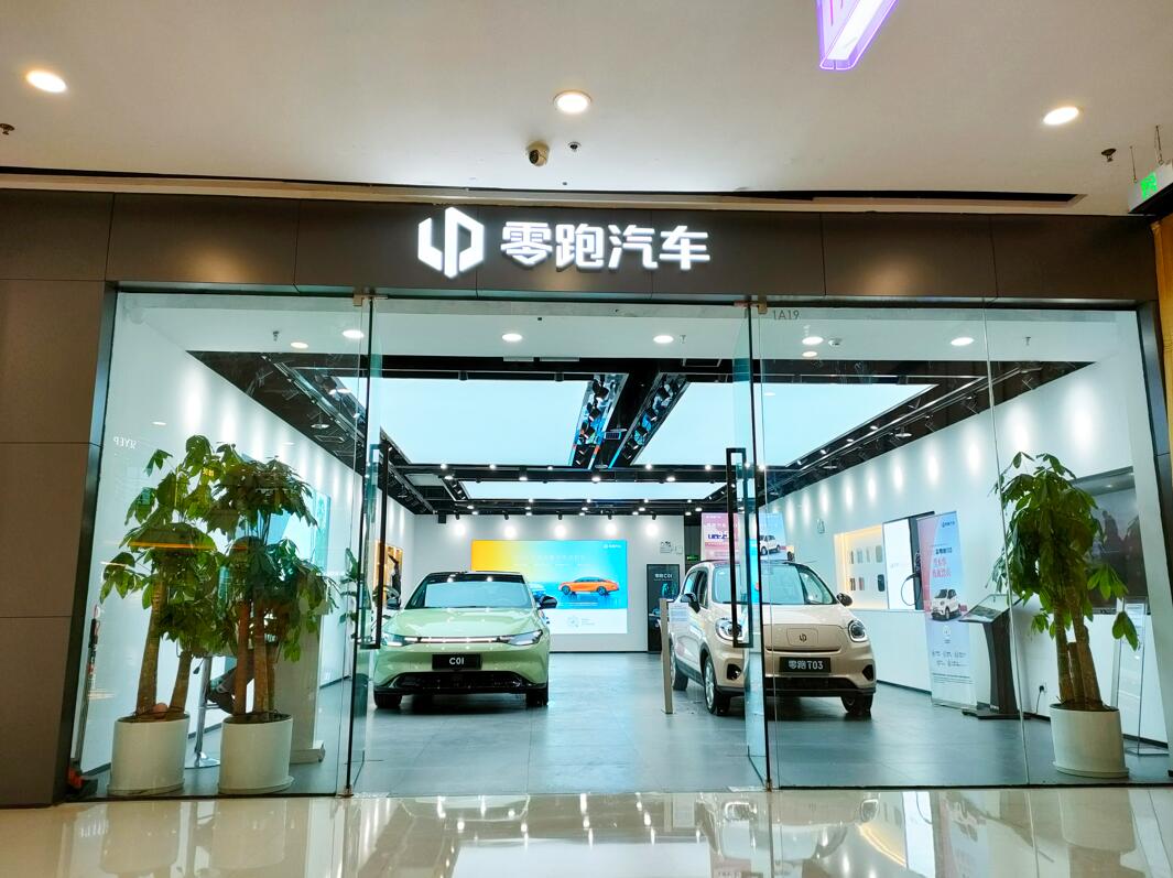 零跑汽車(chē)九江萬(wàn)達(dá)廣場(chǎng)體驗(yàn)中心
