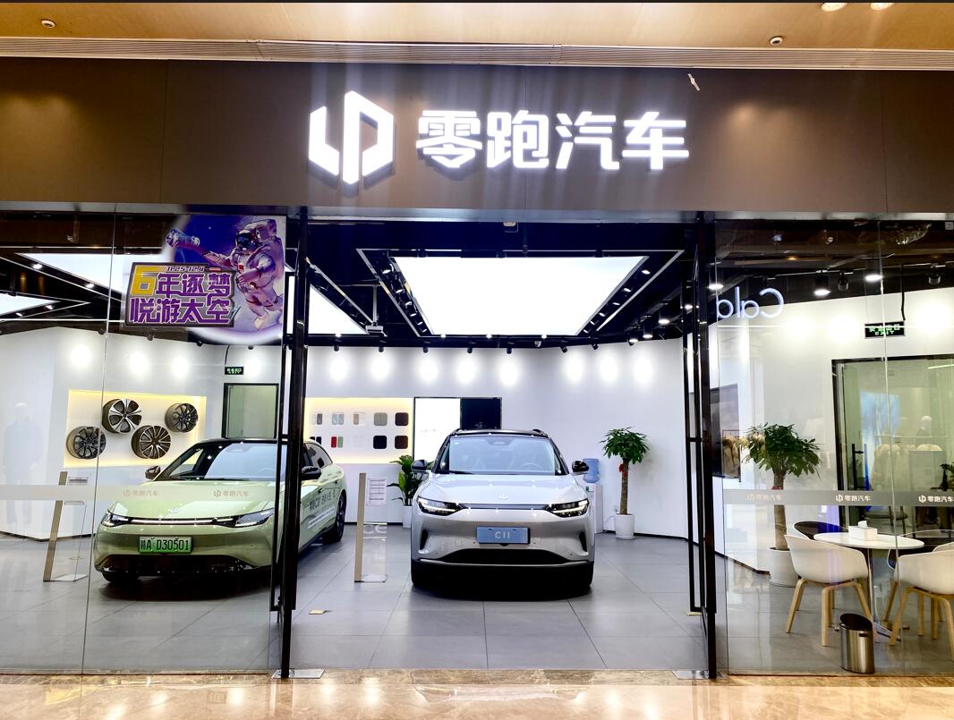 零跑汽車(chē)南昌新城吾悅廣場(chǎng)體驗(yàn)中心